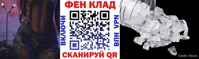 Амфетамин Розовый  Купить  Пестово 