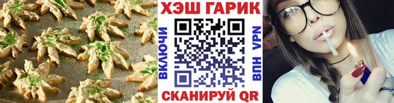 Купить где  Пестово  Cannafood конопля 