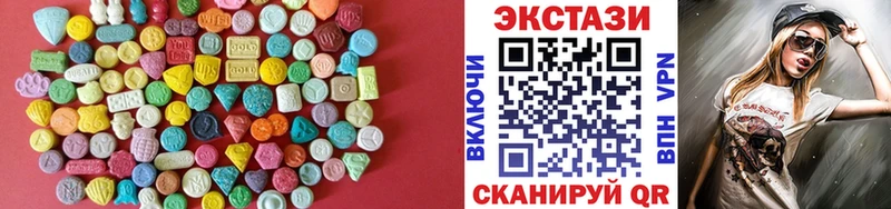 ЭКСТАЗИ VHQ Пестово