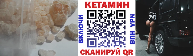 Купить где  Пестово  Кетамин ketamine 
