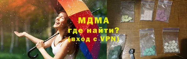 гидра Волосово