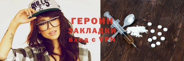 ГАЛЛЮЦИНОГЕННЫЕ ГРИБЫ Семилуки