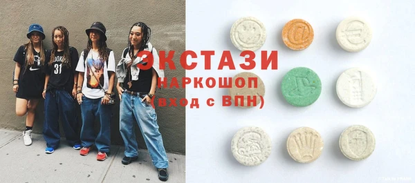 гидра Волосово