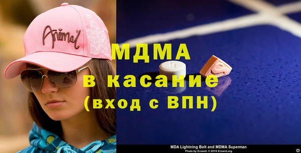 гидра Волосово