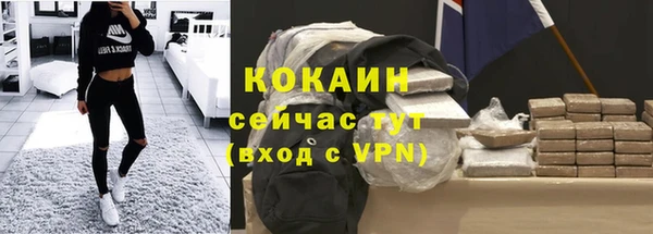 бутик Володарск