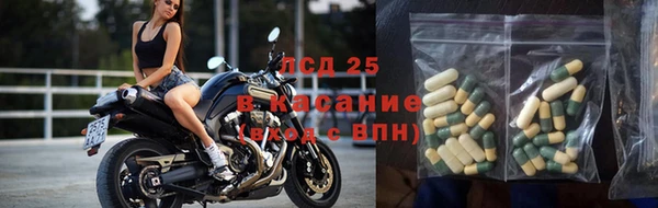 альфа пвп Верхний Тагил