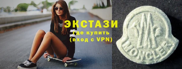 гидра Волосово