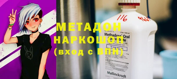 марки lsd Волоколамск