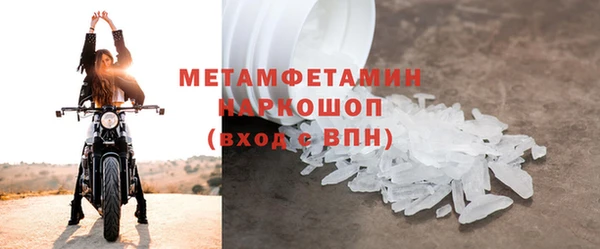 марки lsd Волоколамск