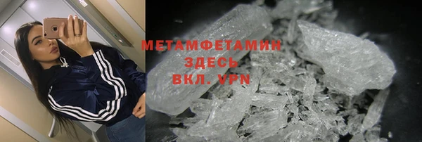 ECSTASY Семёнов