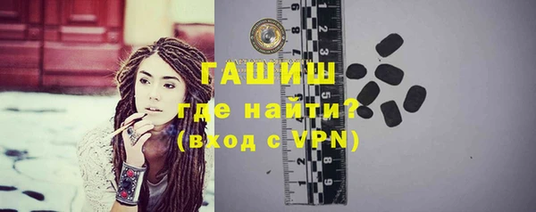 бутик Володарск
