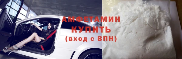 гидра Волосово