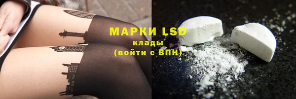 гидра Волосово