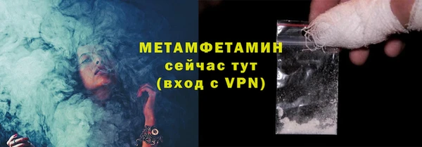гидра Волосово