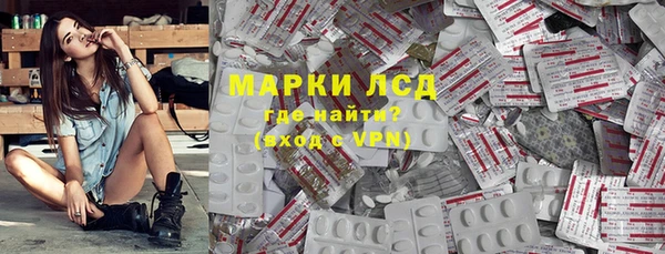 гидра Волосово