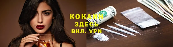 марки lsd Волоколамск