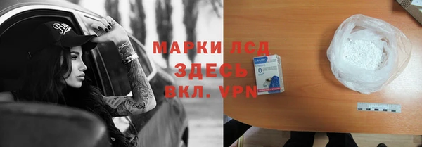 гидра Волосово
