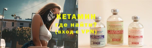 гидра Волосово