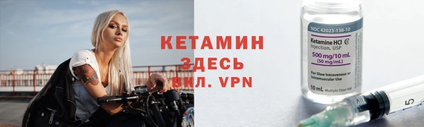 бутик Володарск