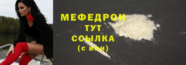 марки lsd Волоколамск