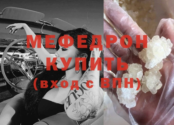 бутик Володарск