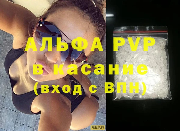 гидра Волосово