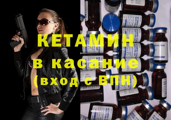 бутик Володарск