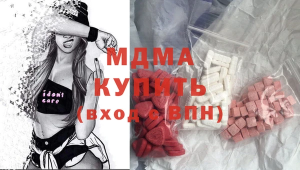марки lsd Волоколамск
