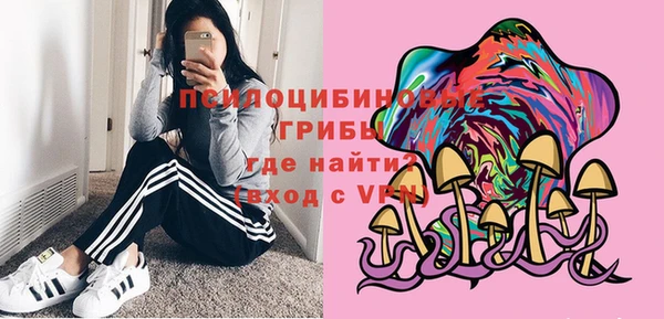 бутик Володарск
