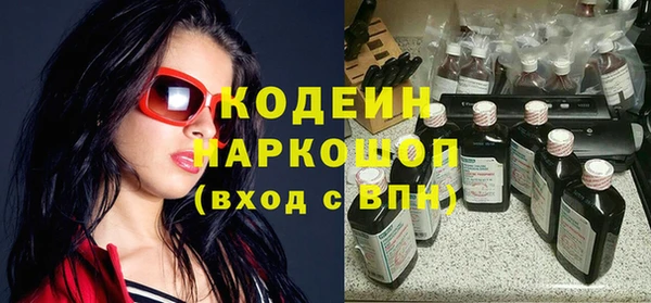 марки lsd Волоколамск