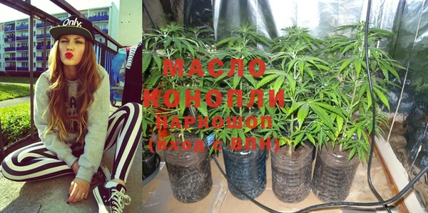 марки lsd Волоколамск