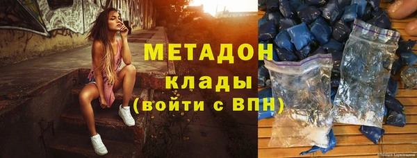 гидра Волосово