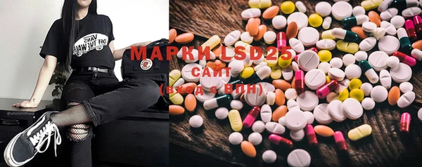 марки lsd Волоколамск