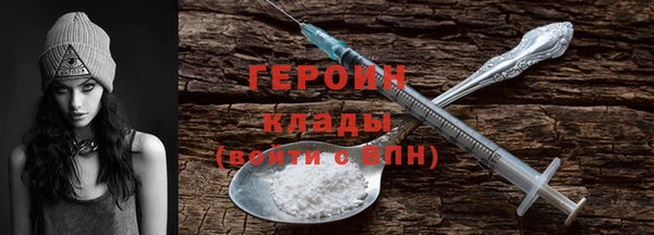 бутик Володарск
