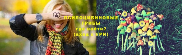 бутик Володарск