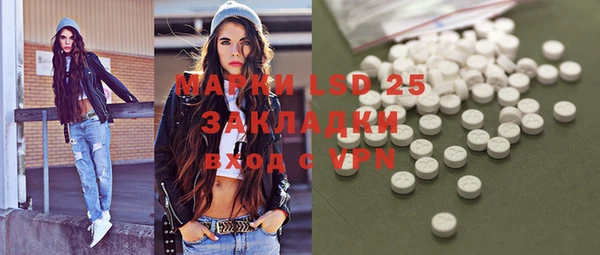 марки lsd Волоколамск