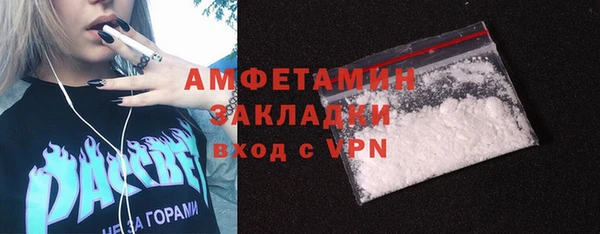 гидра Волосово