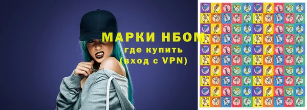 гидра Волосово