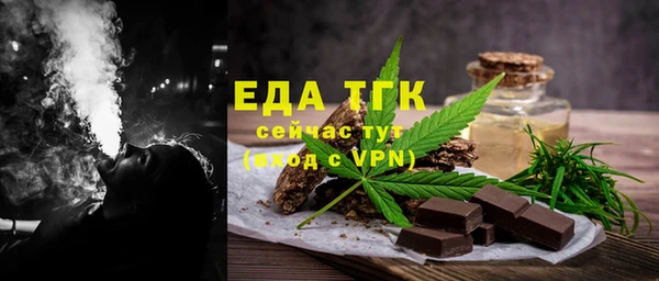 гидра Волосово