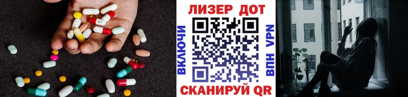Купить где  Пестово  LSD-25 экстази кислота 