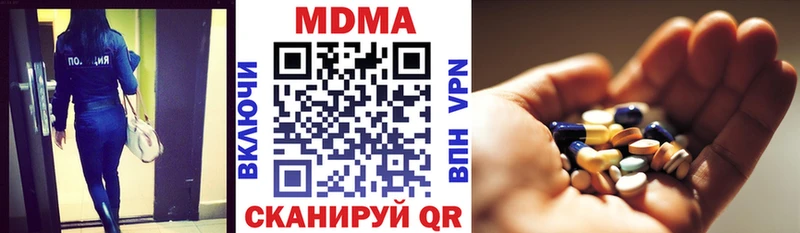 MDMA crystal  Купить  Пестово 
