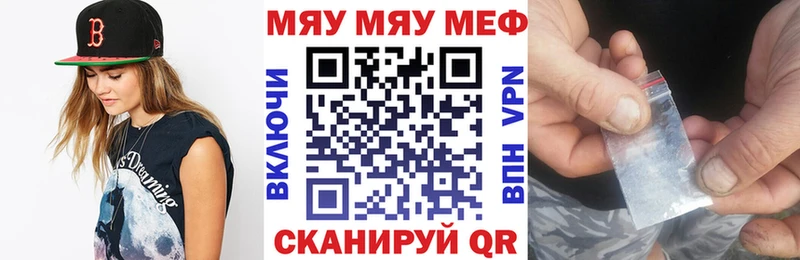 Купить  Пестово  МЕФ VHQ 