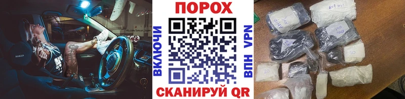 МЕТАМФЕТАМИН мет  Купить  Пестово 