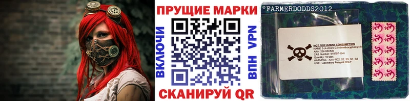 Купить Пестово Марки NBOMe 1500мкг
