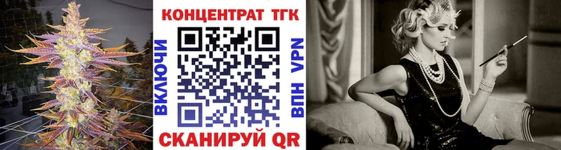 Купить  Пестово  Дистиллят ТГК жижа 